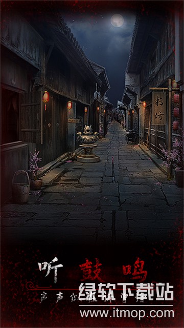 阿姐鼓3最新版下载 v1.2 1