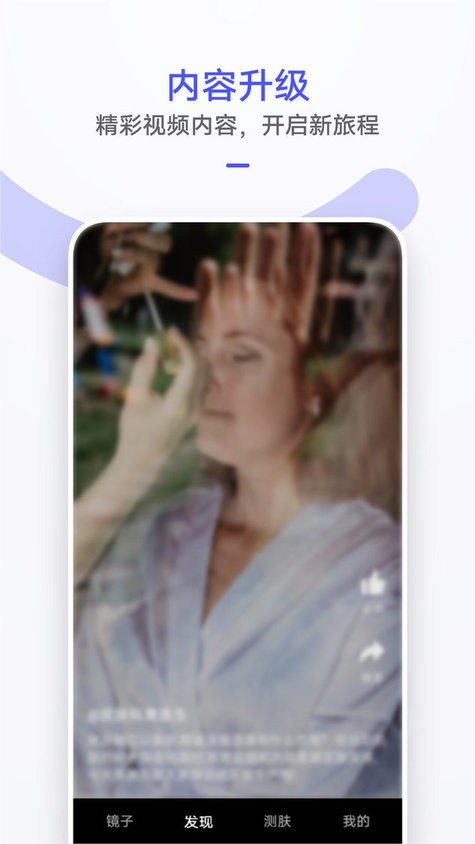 华为镜子下载 v12.8.90.300 0