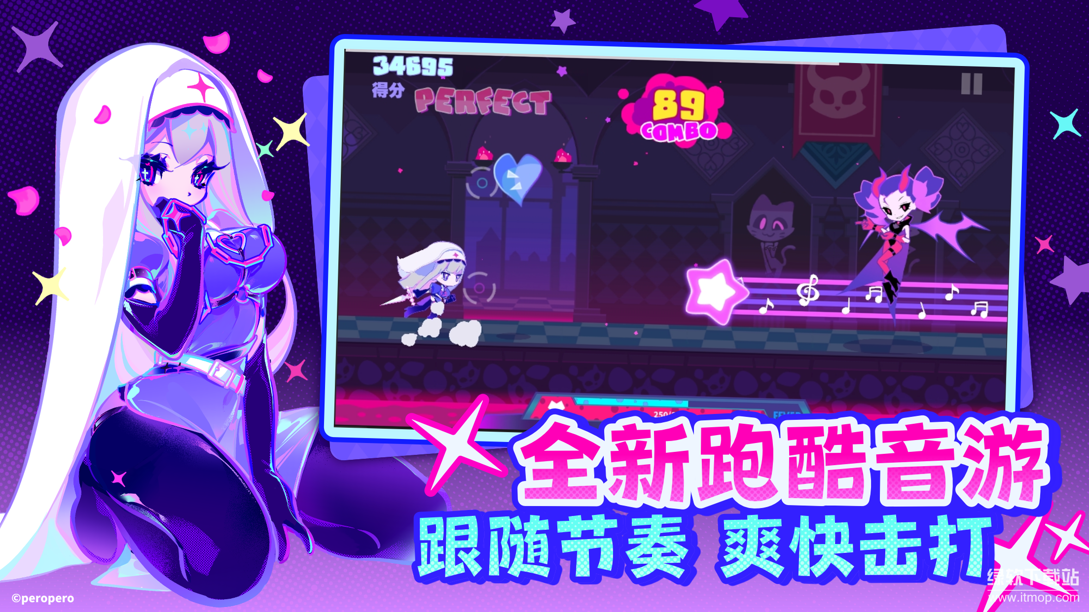 喵斯快跑最新版免费下载 5.3.0 7