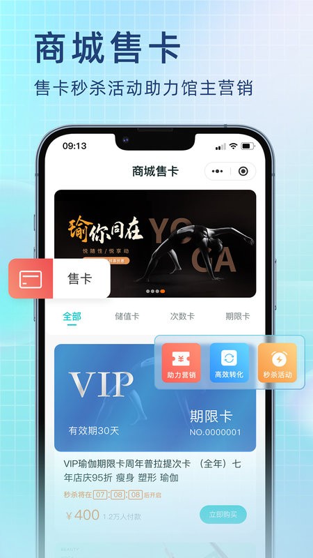 瑜小九下载 v1.15.18 1