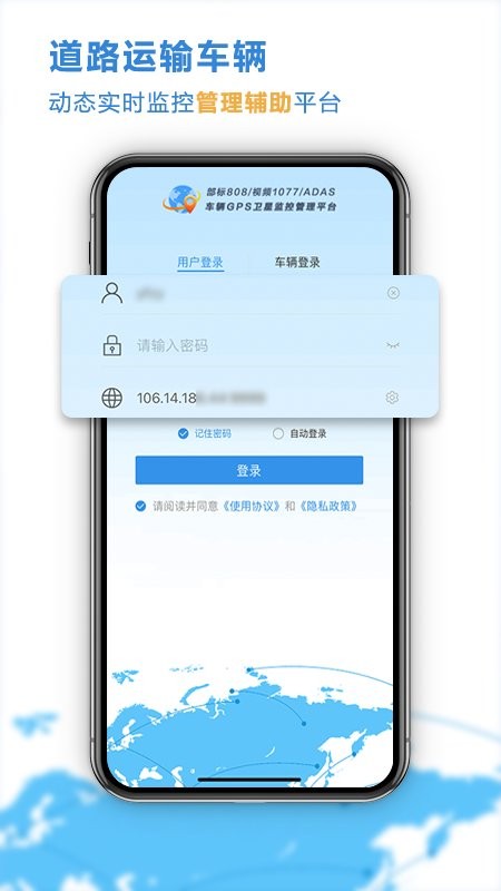 云查车下载 v26.02.12.62 0