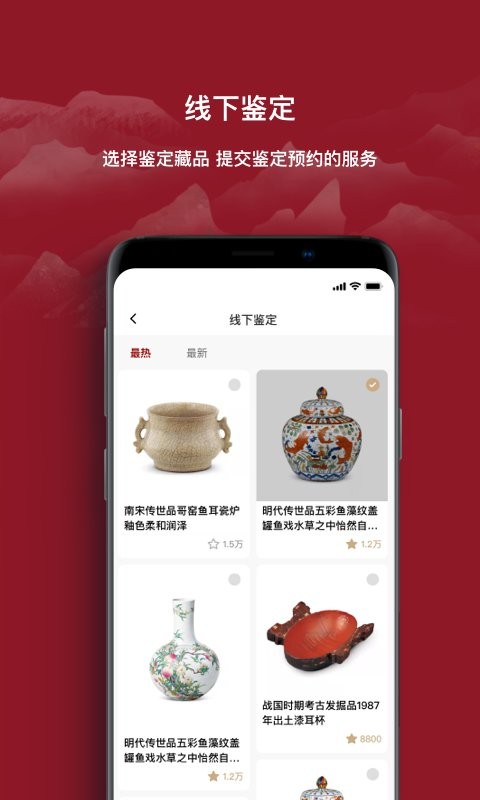 云博物馆下载 v1.3.11 3