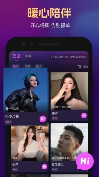 心悦心下载 v1.4.6.0 0