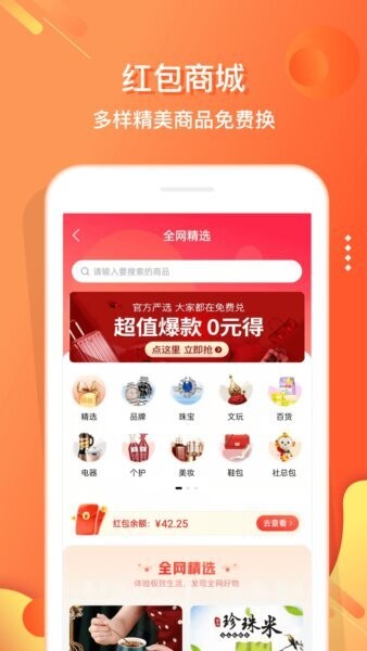 小贡下载 v6.1.1 2