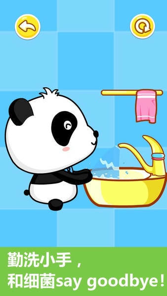 宝宝行为认知下载 v9.89.00.01 2