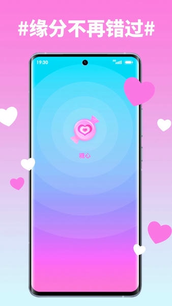 糖心下载 v1.3.9 2