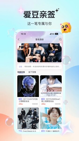 泡泡摩奇下载 v1.0.3 1