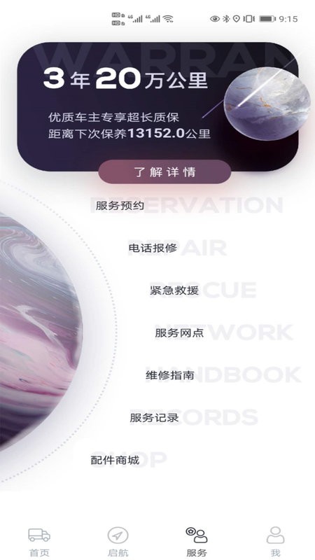 飞碟虫洞下载 v1.9.16 1