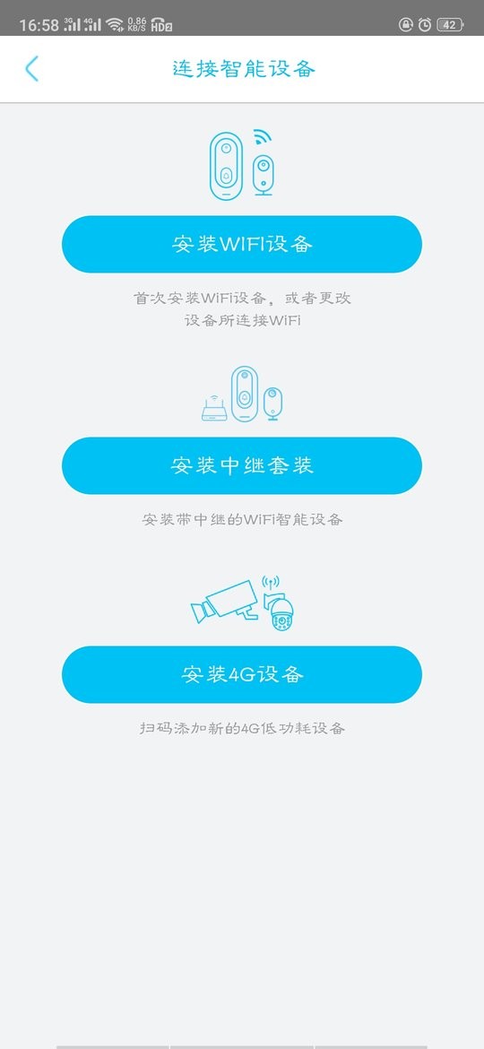 UBox下载 v1.1.360 1