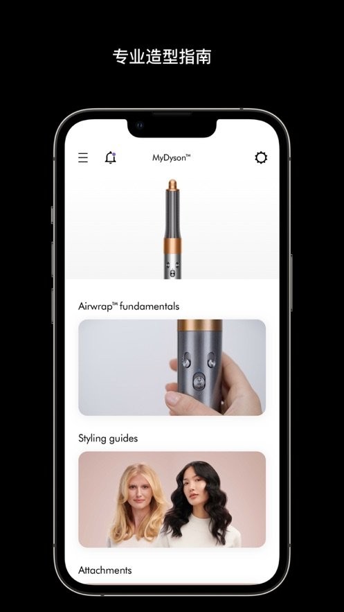 MyDyson下载 v6.4.26120 2