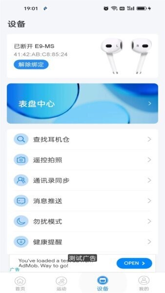 zwsvibe下载 v1.1.77 3