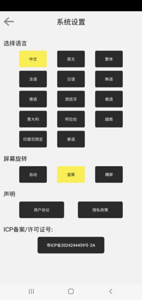 SLVisual无线可视挖耳勺下载 v1.5 2