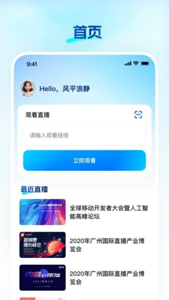 知播下载 v26.01.20 0