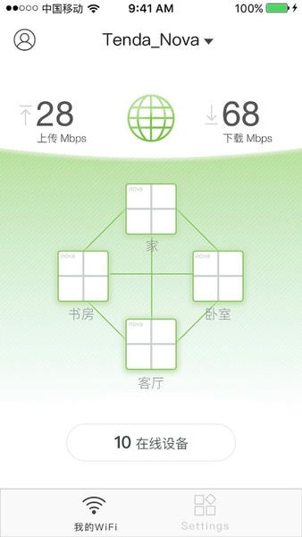 Tenda WiFi下载 v4.6.3122 2