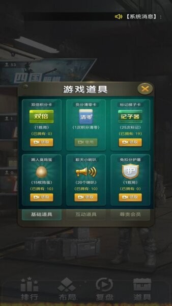 元游军棋下载 v1.06 2