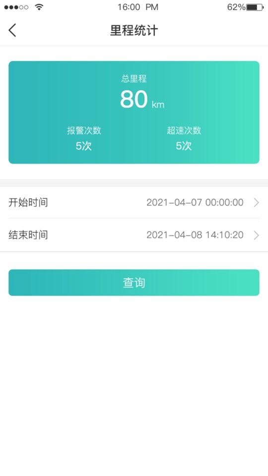 远近在线下载 v2.0.7 2