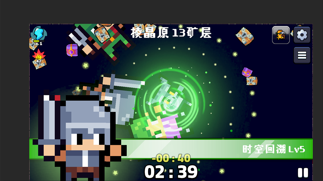 一起来挖矿最新版下载 1.1.3 3