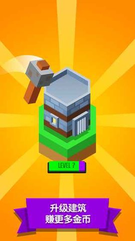 怪兽进化论手机版(Monster Merge)下载 1.5.8 安卓版 3