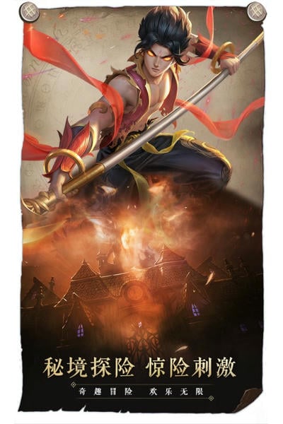 召唤英雄下载 v1.0.10 1