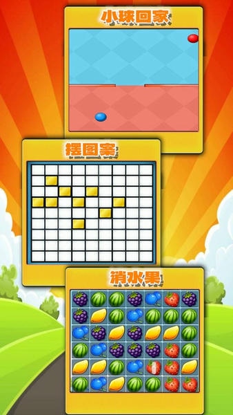 趣味答题猜谜红包版下载 v1.0.9 3