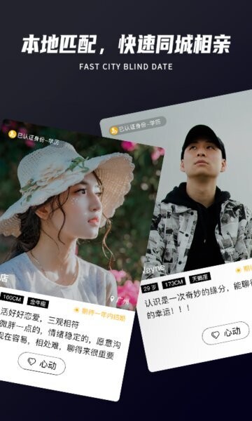 Only婚恋下载 v5.9.0 0