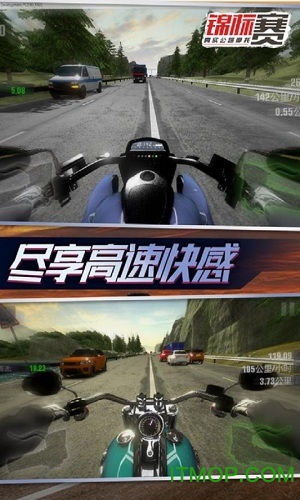 真实公路摩托锦标赛最新版下载 1.2.2.404.401.1009 2