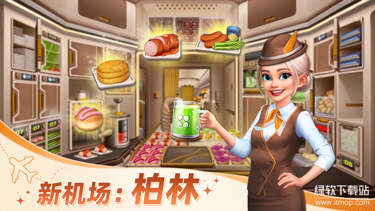 球球旅行记最新版下载 1.1.28 4