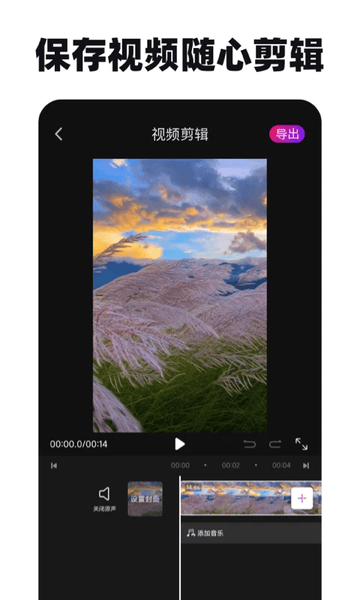 免费去水印神器下载 v1.2.46 0