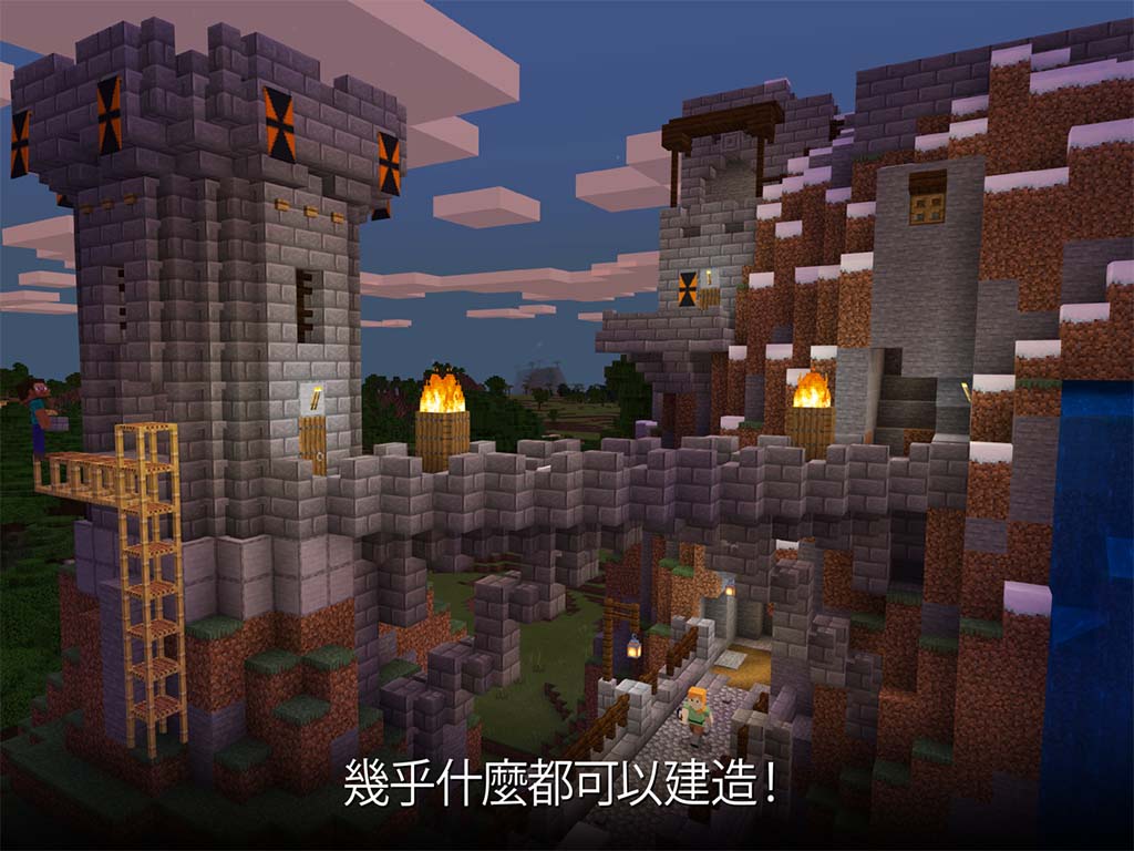 我的世界1.21基岩版官方正版下载 v1.21.6024安卓版 1