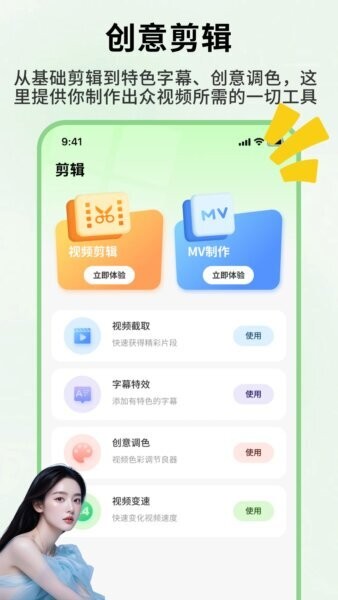 发型忆下载 v1.0.5 2