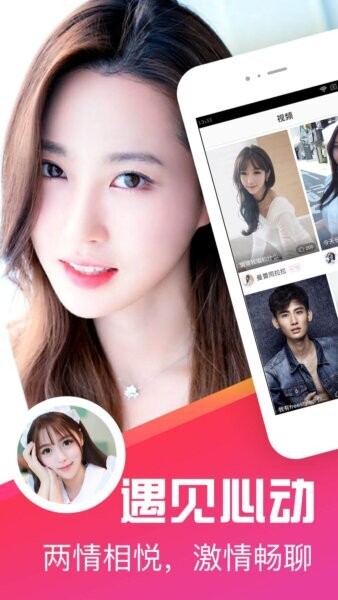 十点聊天下载 v2.4.8 0