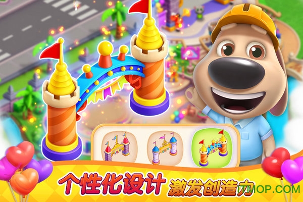 汤姆猫消消乐园(Talking Tom FunFair)下载 1.2.22.0 3
