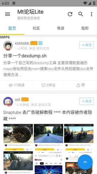 MT管理器论坛下载 v1.3.0 2