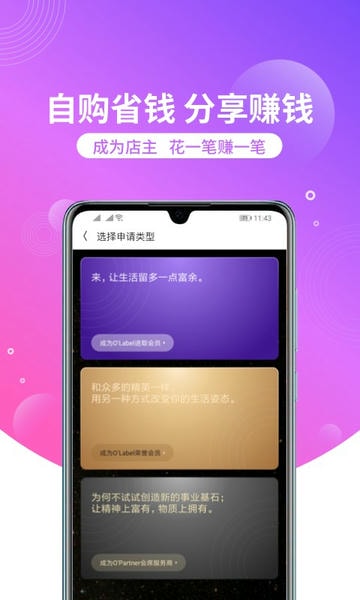 洋葱OMALL下载 v8.08.3 2