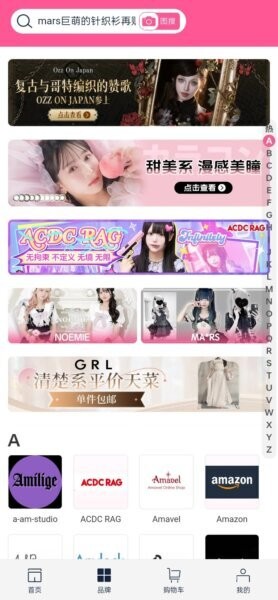 谷gogo下载 v1.0.9 1