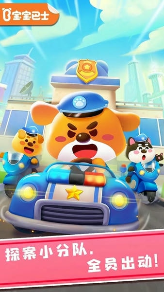 奇妙探案日记下载 v9.89.00.01 0