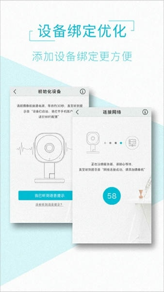AView下载 v2.0.0 1