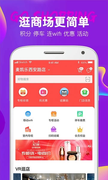 大商天狗网下载 v3.0.14.2 1