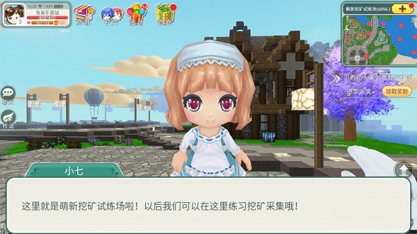 创造世界中文版游戏下载 3.0.35 2