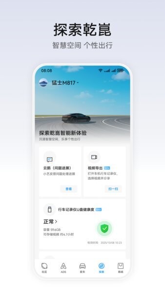华为乾下载 v1.0.5.300 2