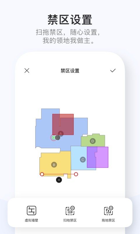 Dreamehome官方版下载 v2.2.8.18 0
