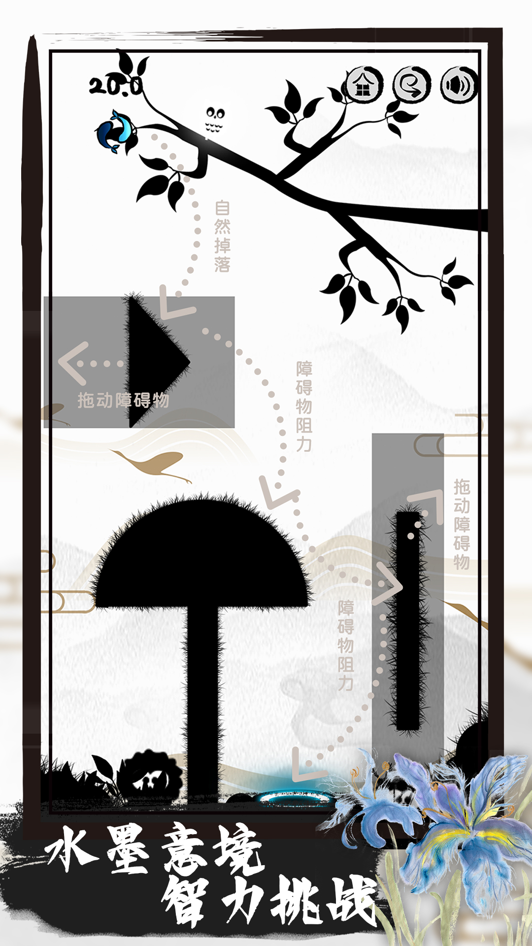 花开树下官方版下载 1.0.0 2