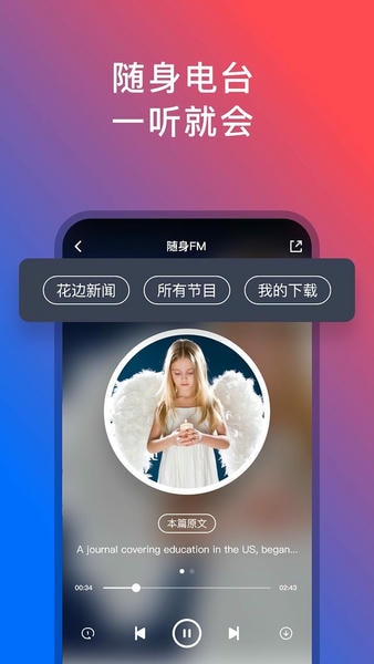 92外语网下载 v5.4.4 0