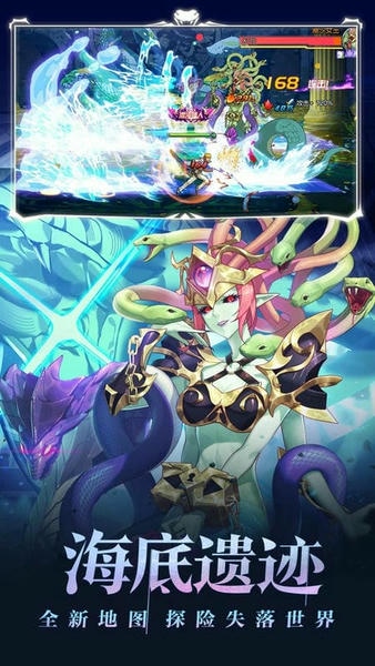 时空猎人百度多酷版下载 v5.1.1609 1