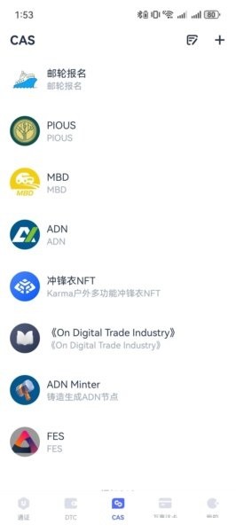 码库下载 v4.1.7 2