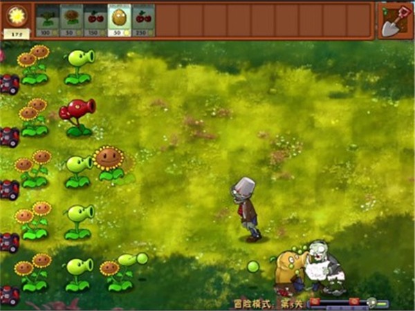 植物大战僵尸融合版下载 v3.0.1 3