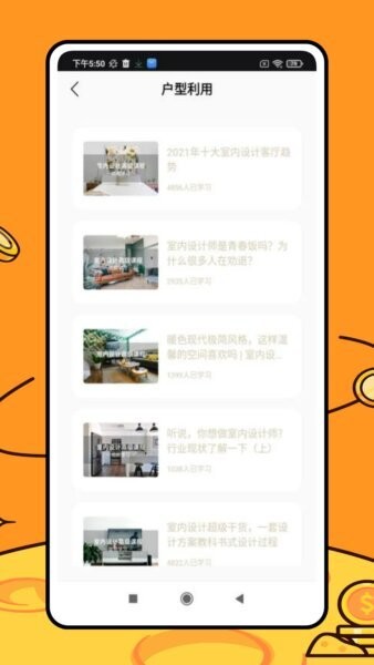 三维房屋设计师下载 v1.0.0 0