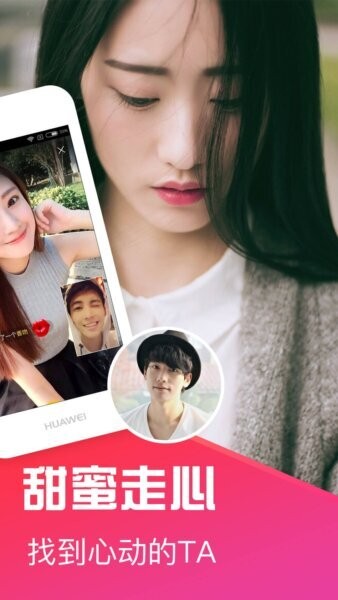 十点聊天下载 v2.4.8 3