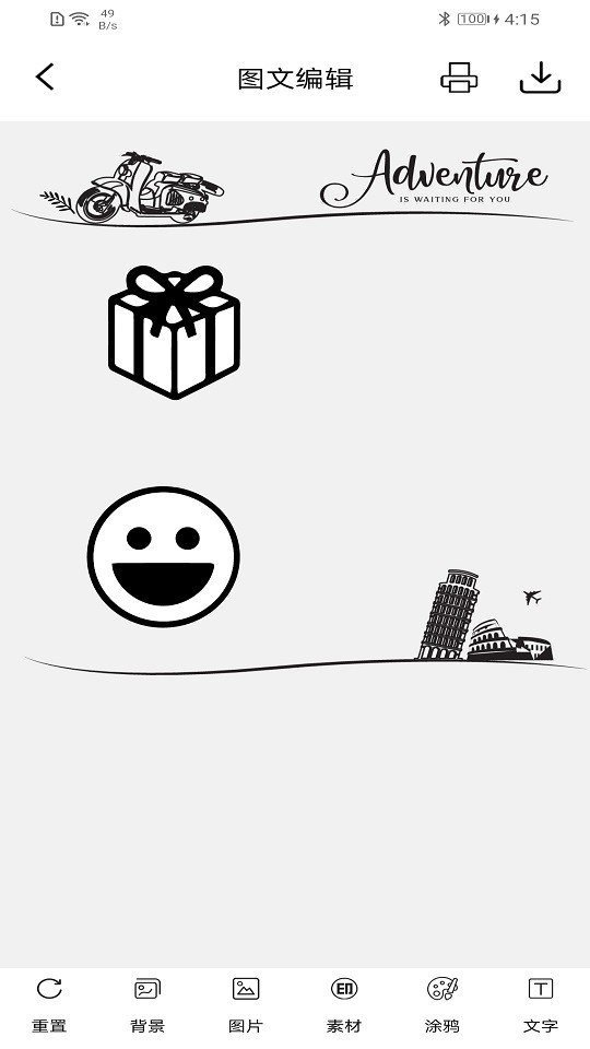 ilabel打印软件下载 v2.1 1