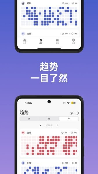 MarkTimes下载 v1.3.6 3